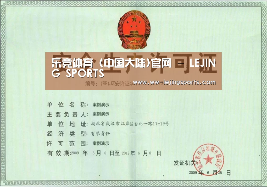 荣誉证书四(图1)