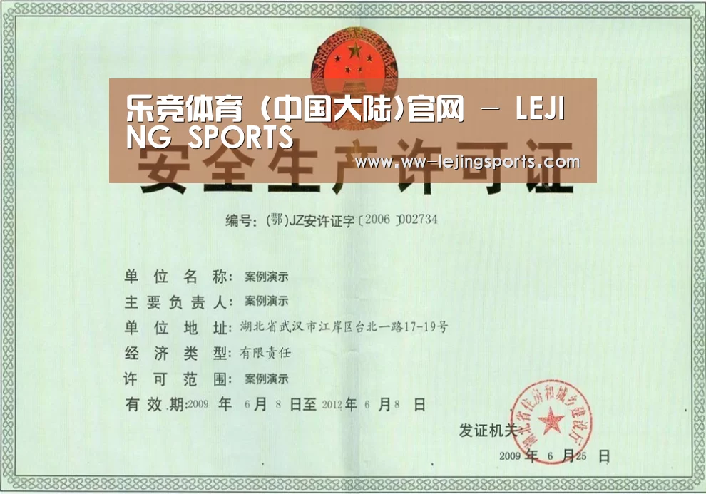 荣誉证书四